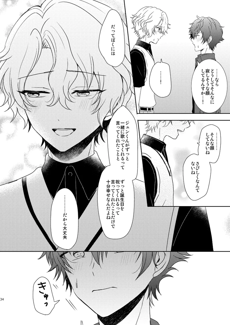 หน้า 32