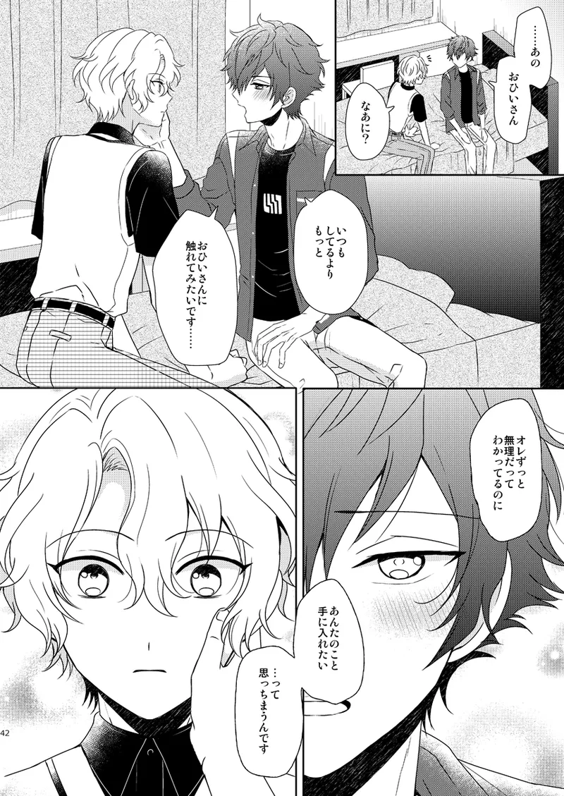 หน้า 40