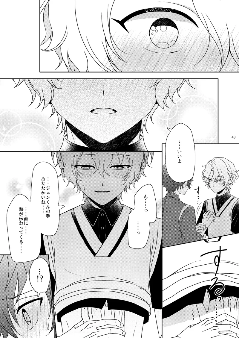 หน้า 41