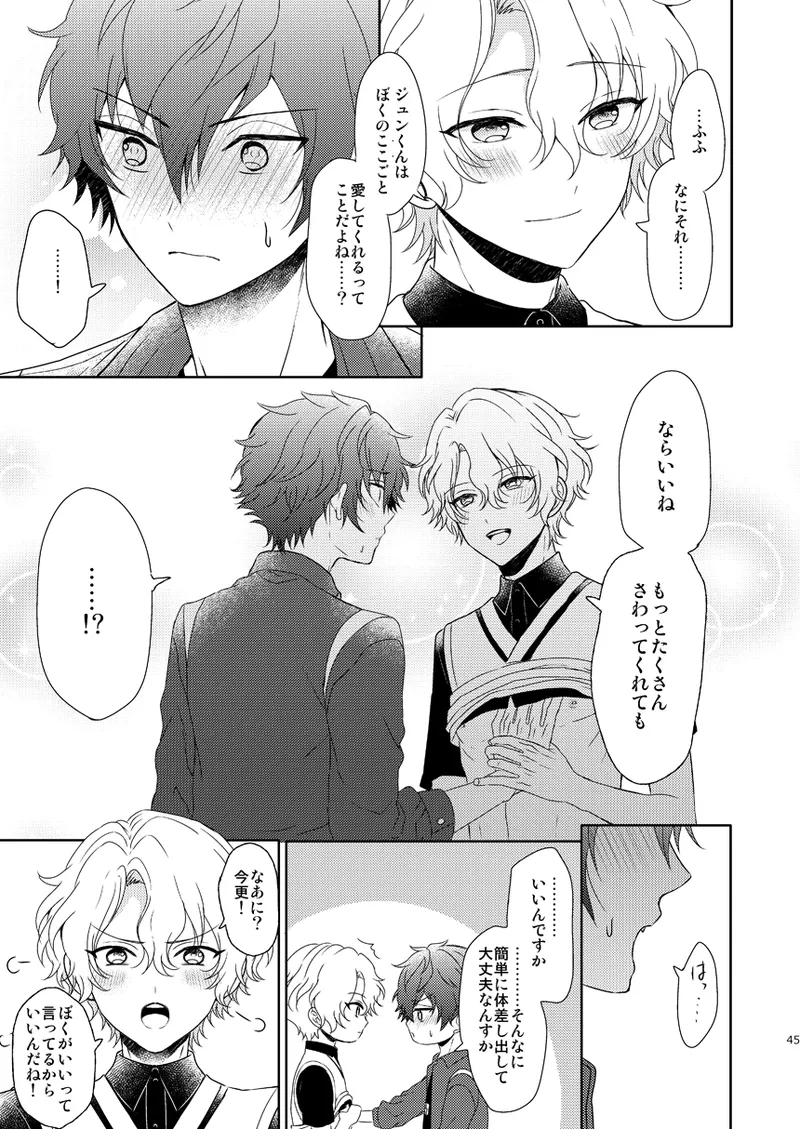 หน้า 43