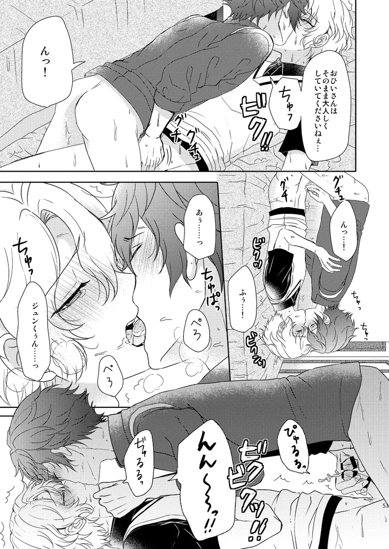 หน้า 49