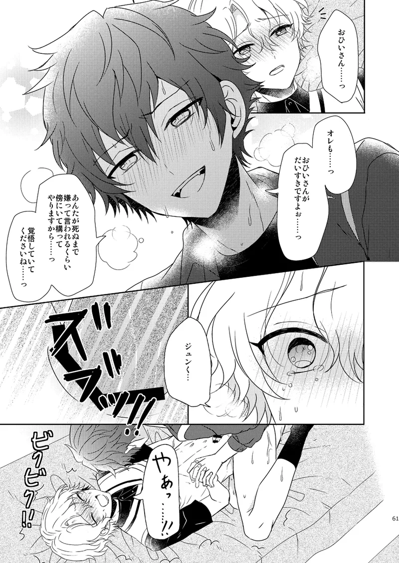 หน้า 59
