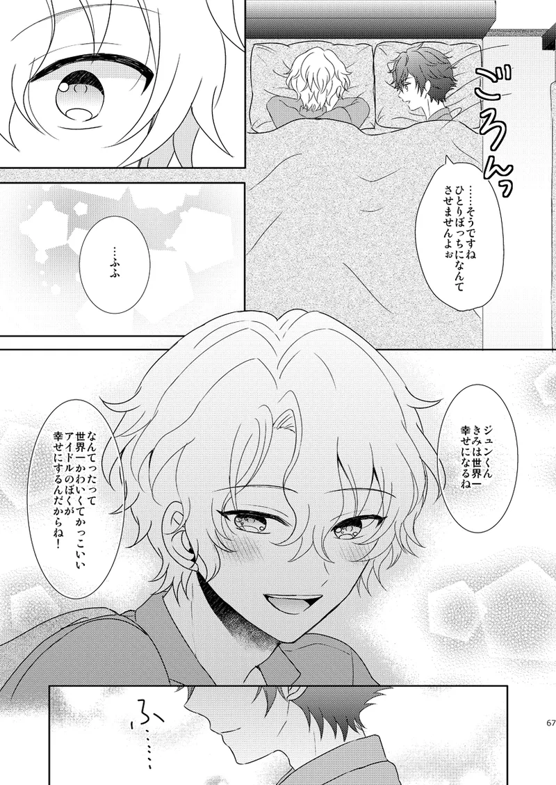 หน้า 65