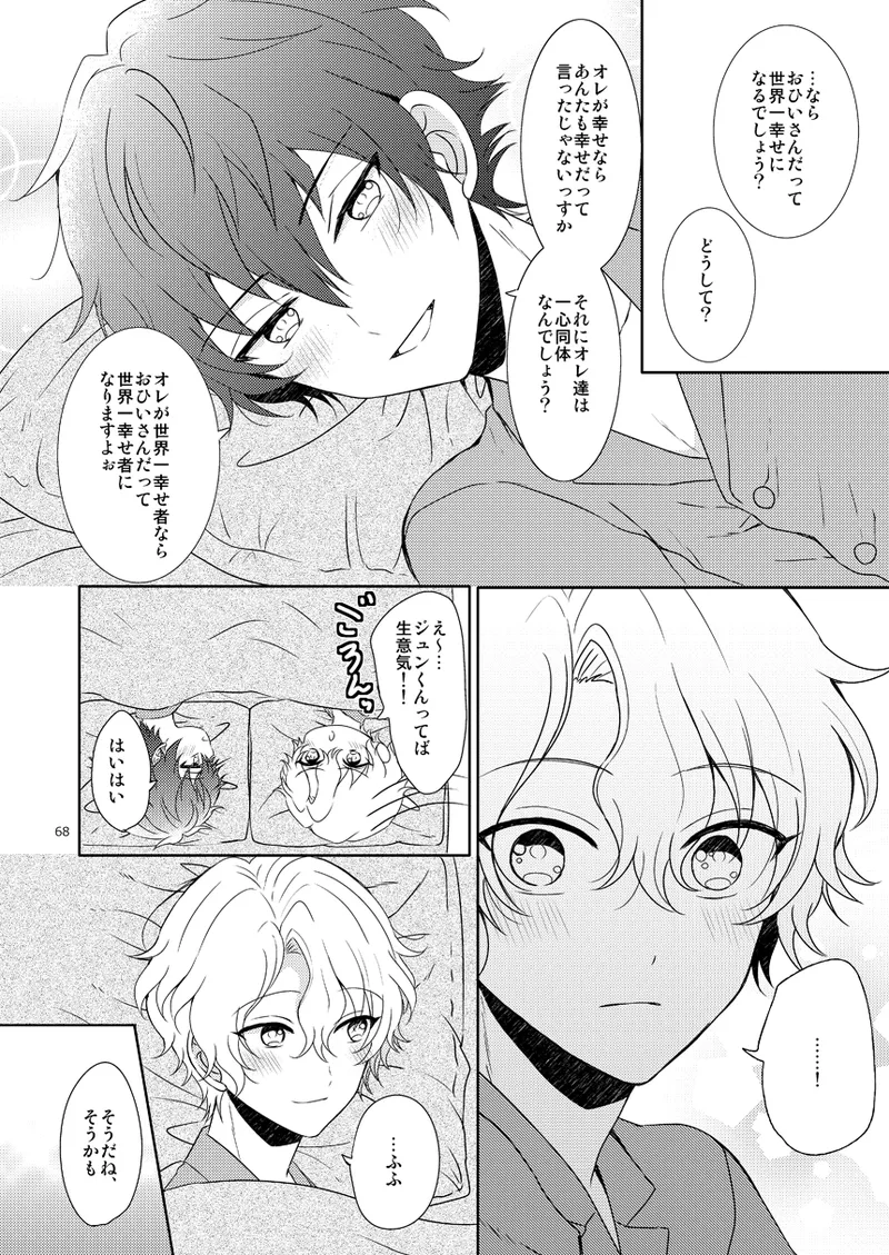 หน้า 66
