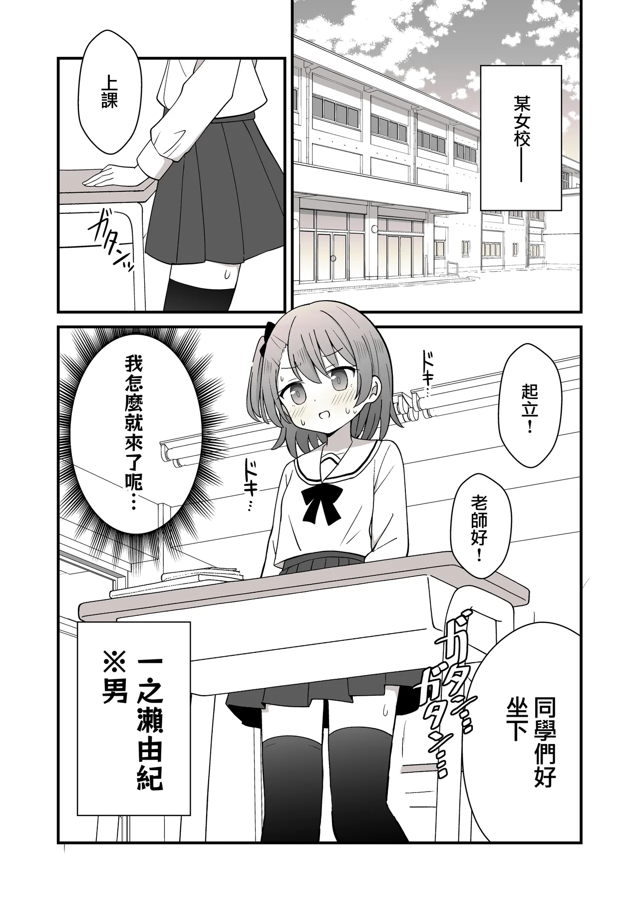 หน้า 2