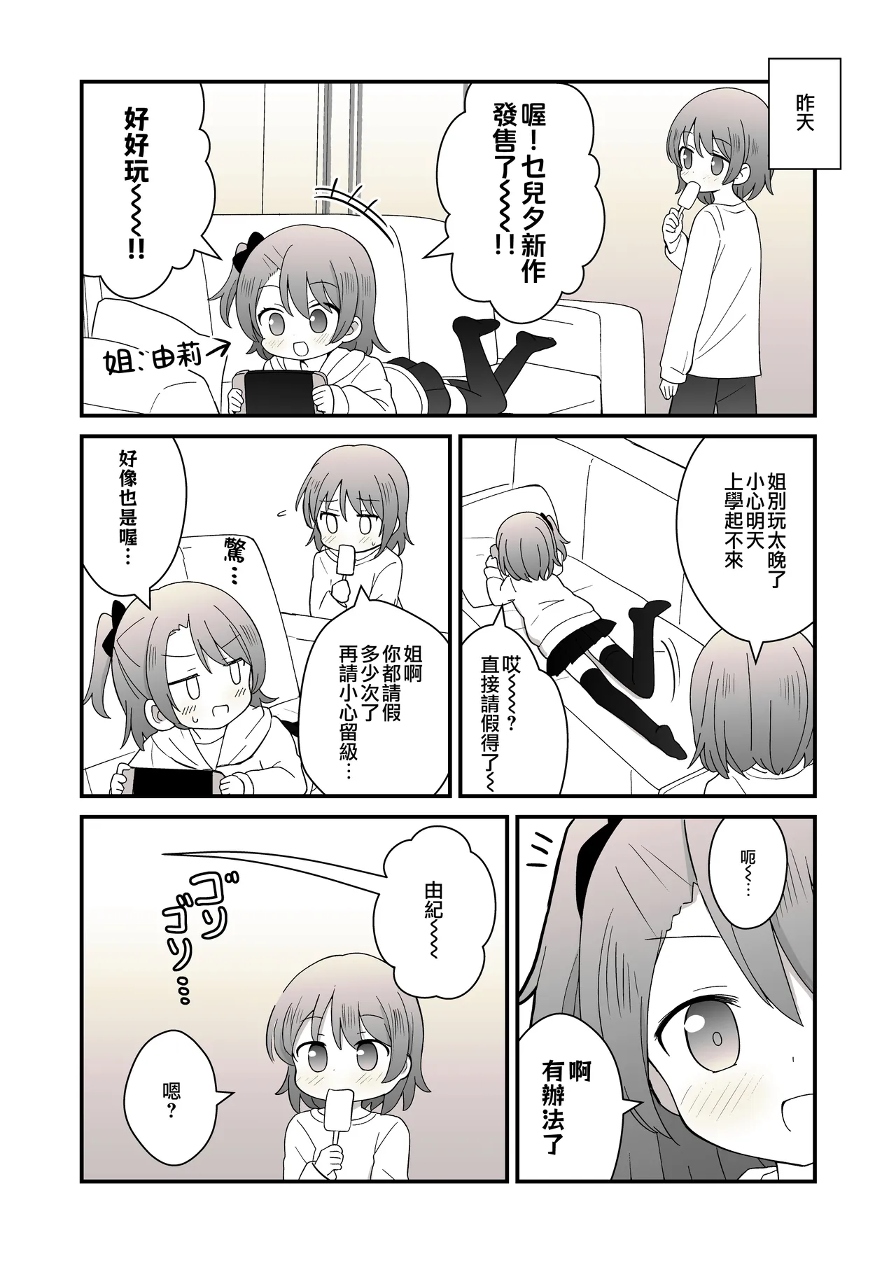 หน้า 3