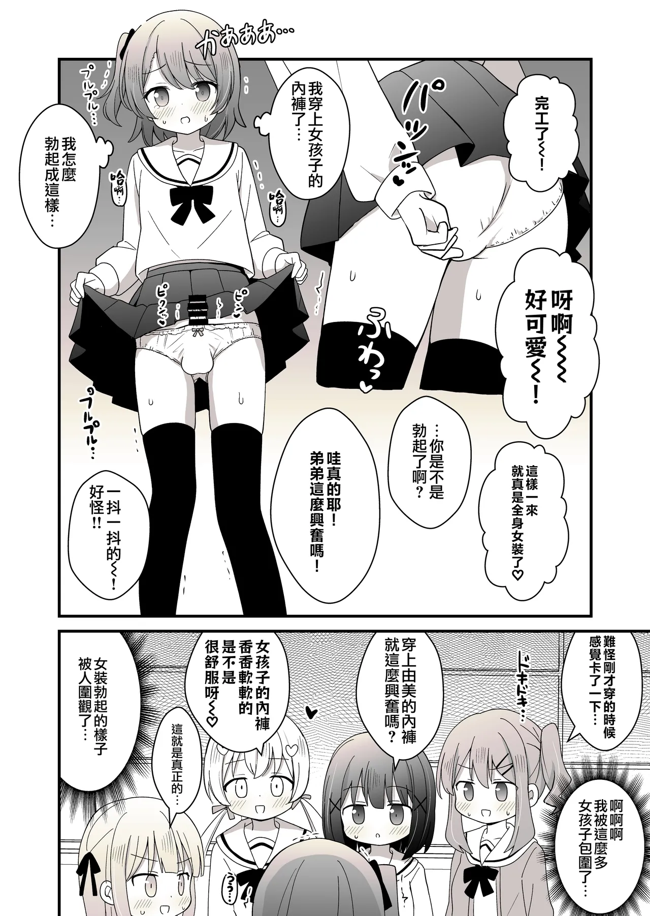 หน้า 11