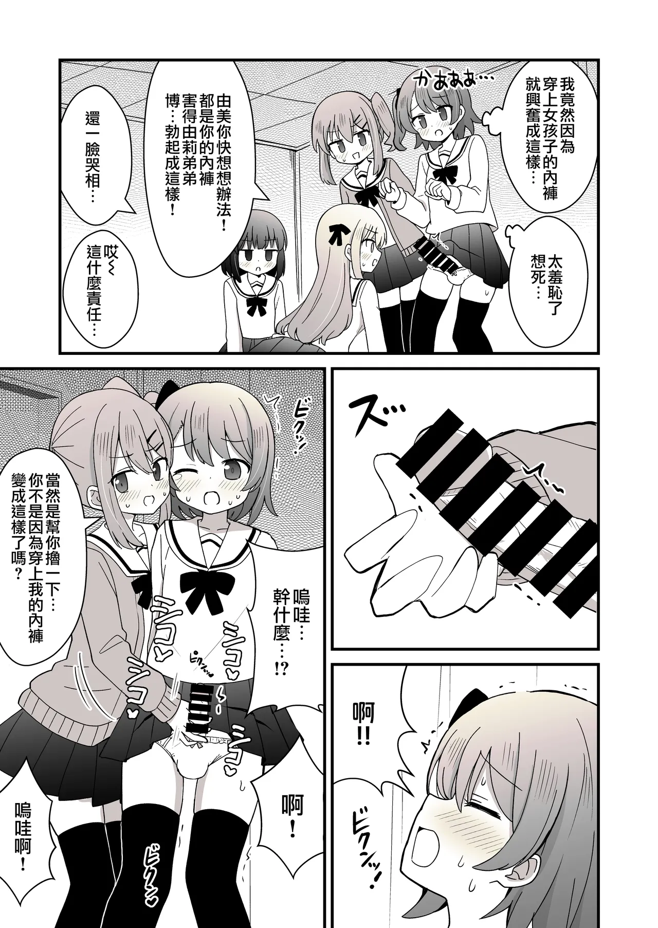 หน้า 12