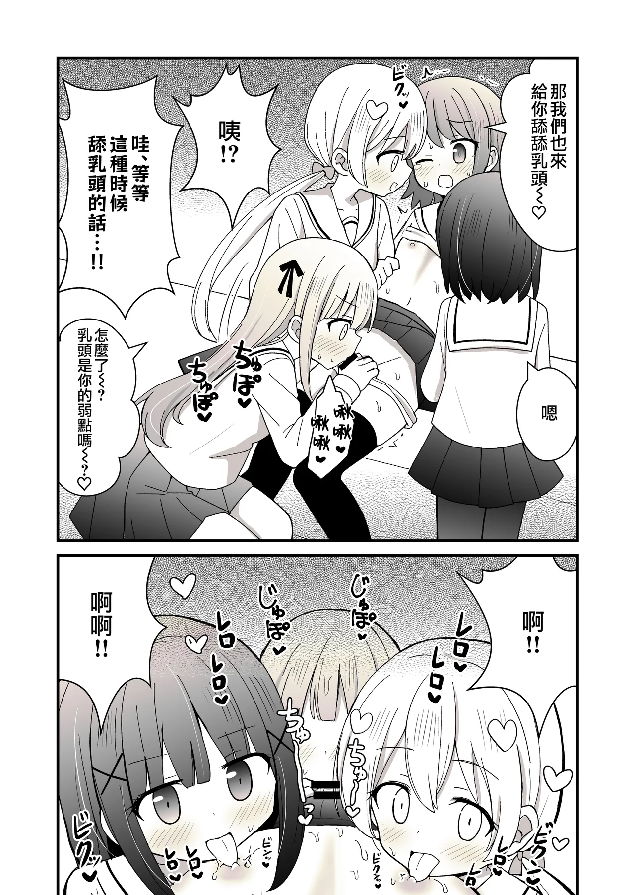หน้า 17