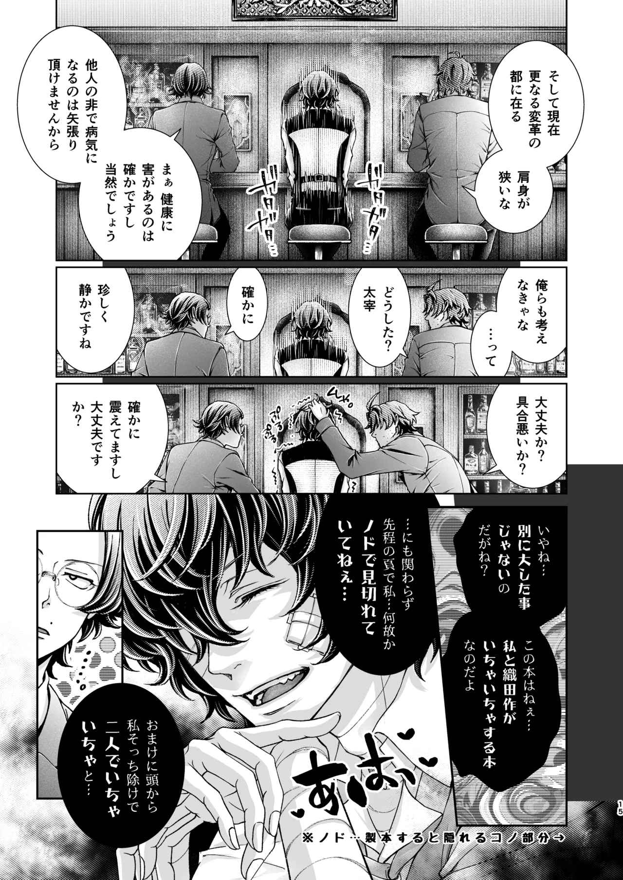 หน้า 14