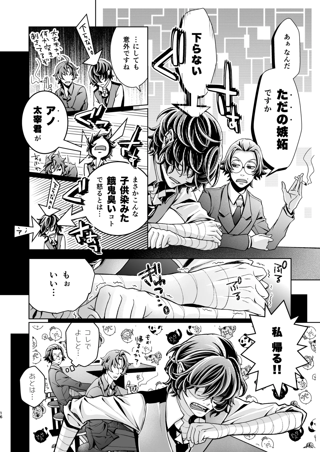 หน้า 15