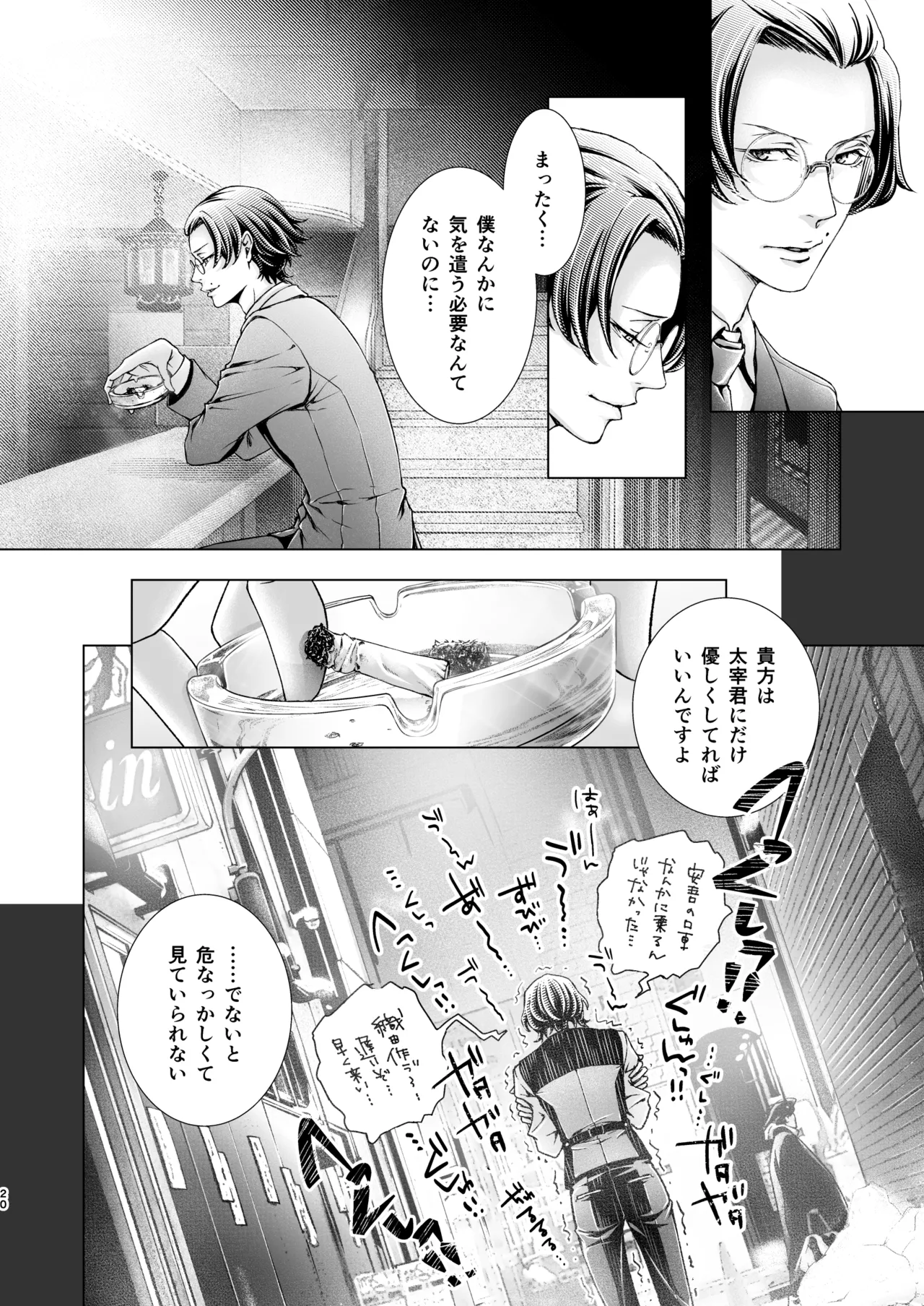 หน้า 19