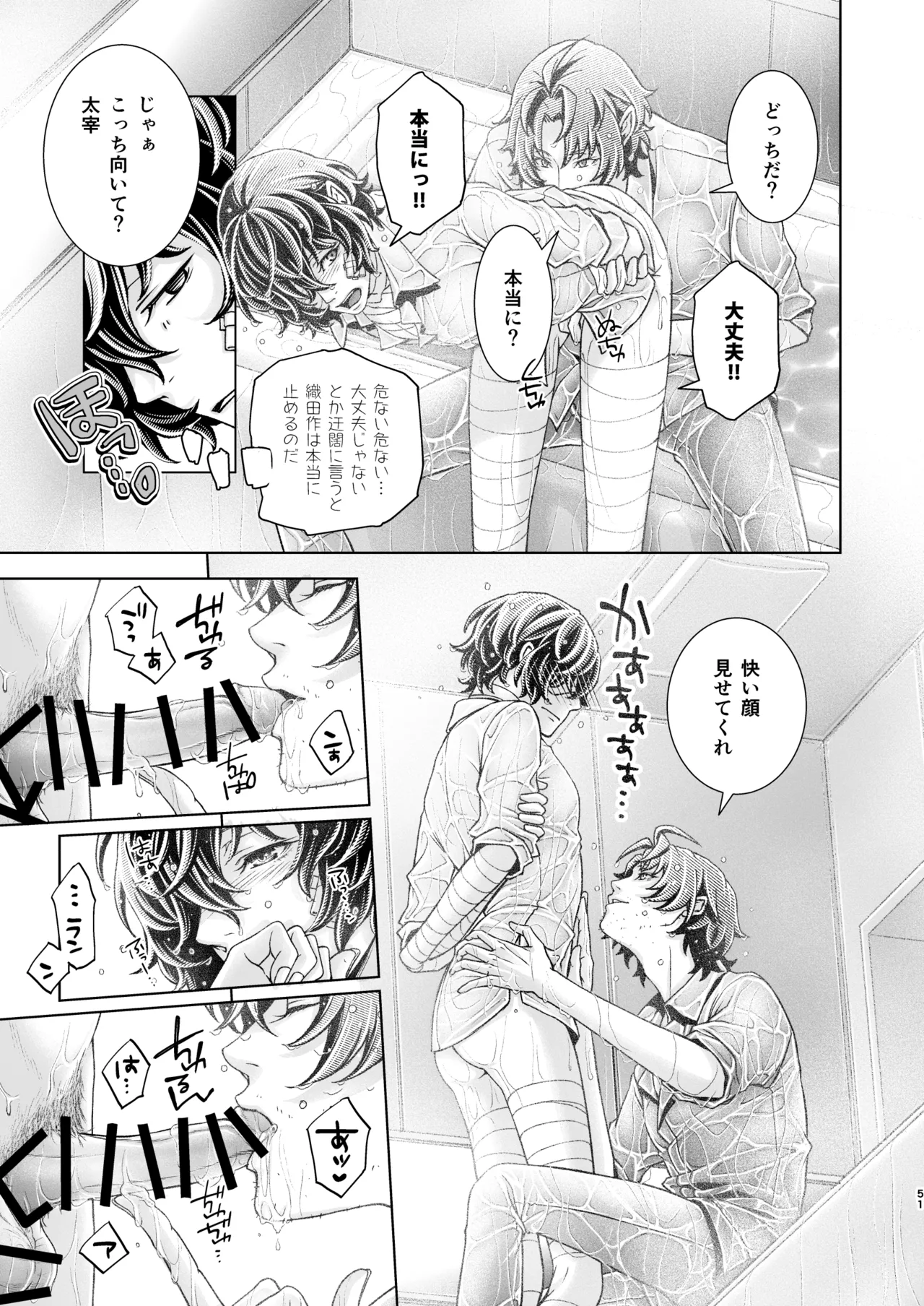 หน้า 50