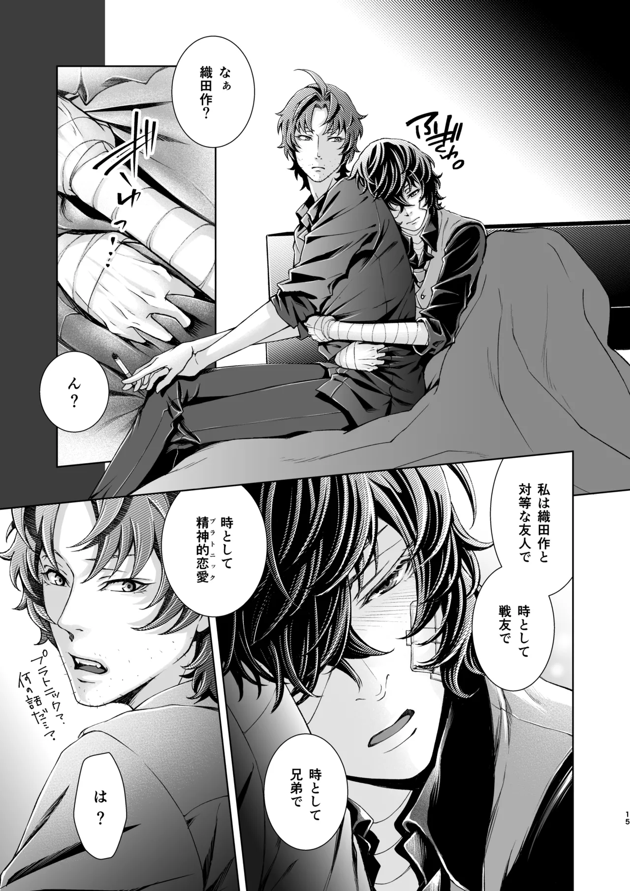 หน้า 15