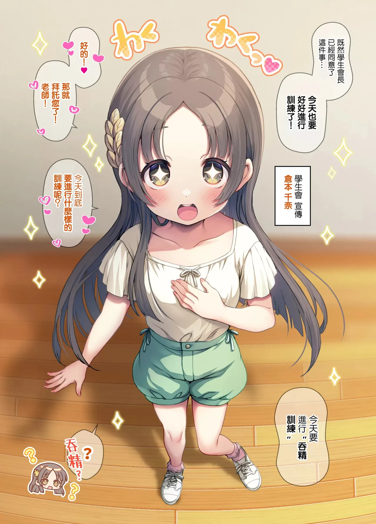 หน้า 4