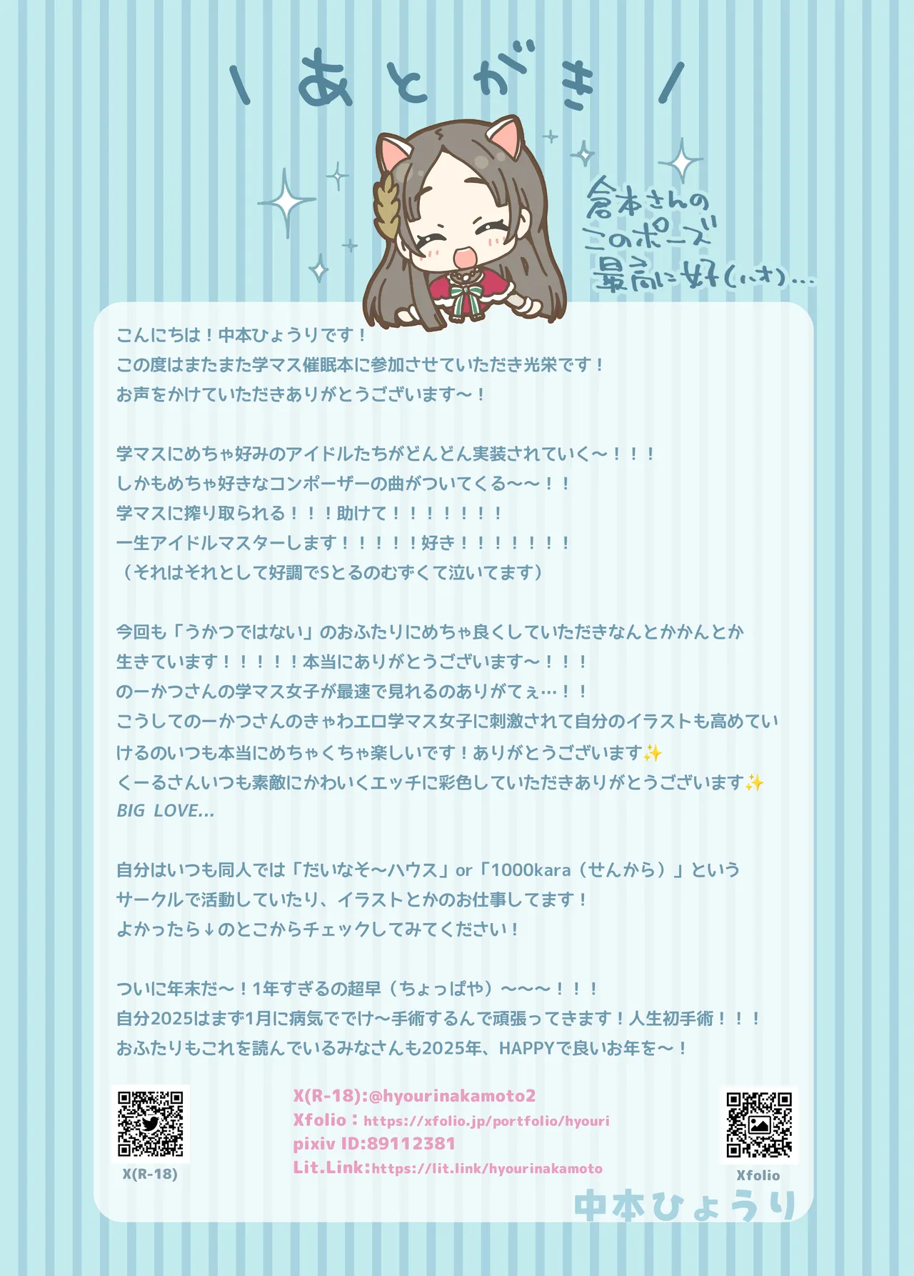 หน้า 18