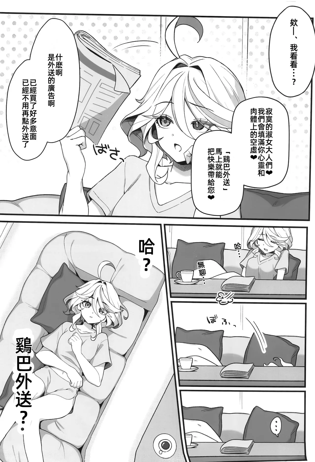 หน้า 4