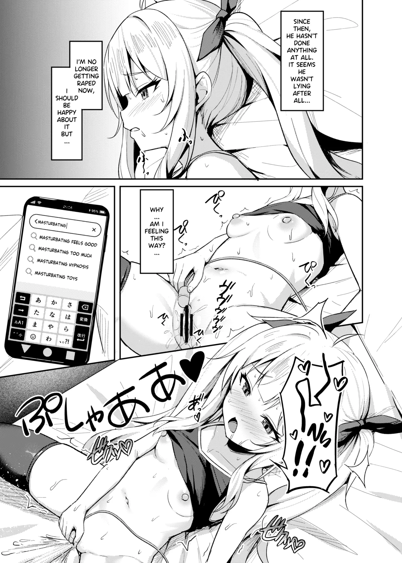 หน้า 8