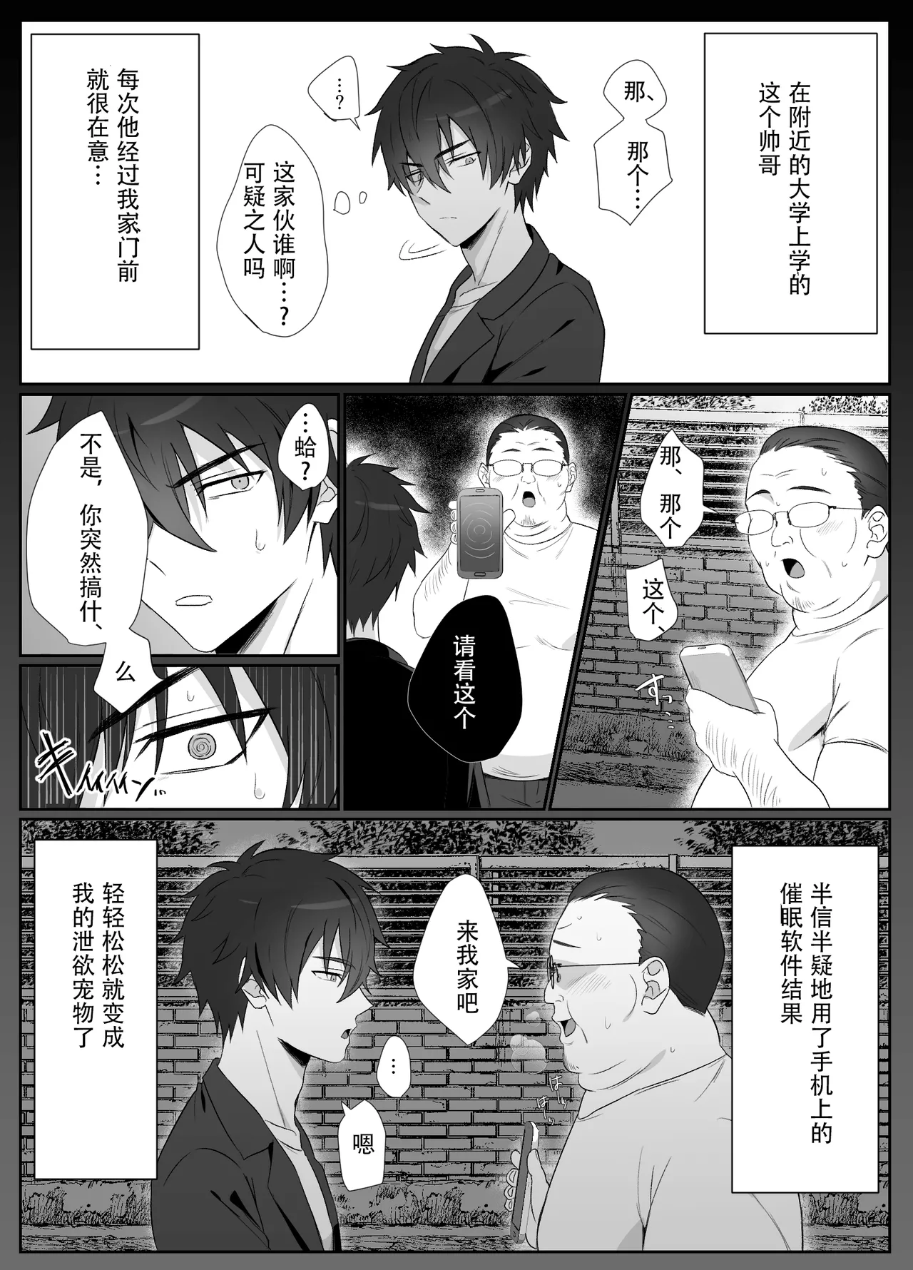 หน้า 3