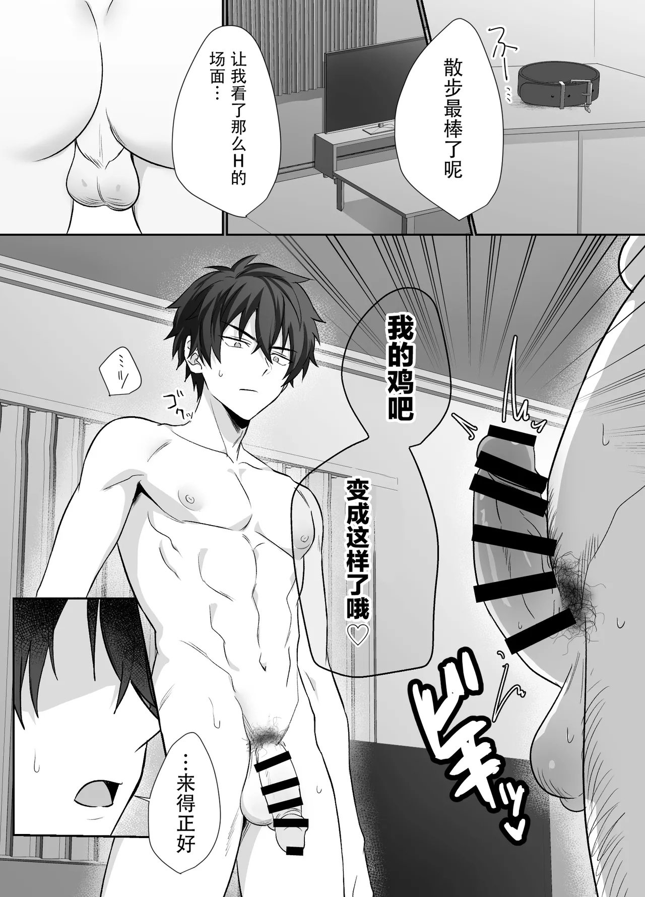 หน้า 9