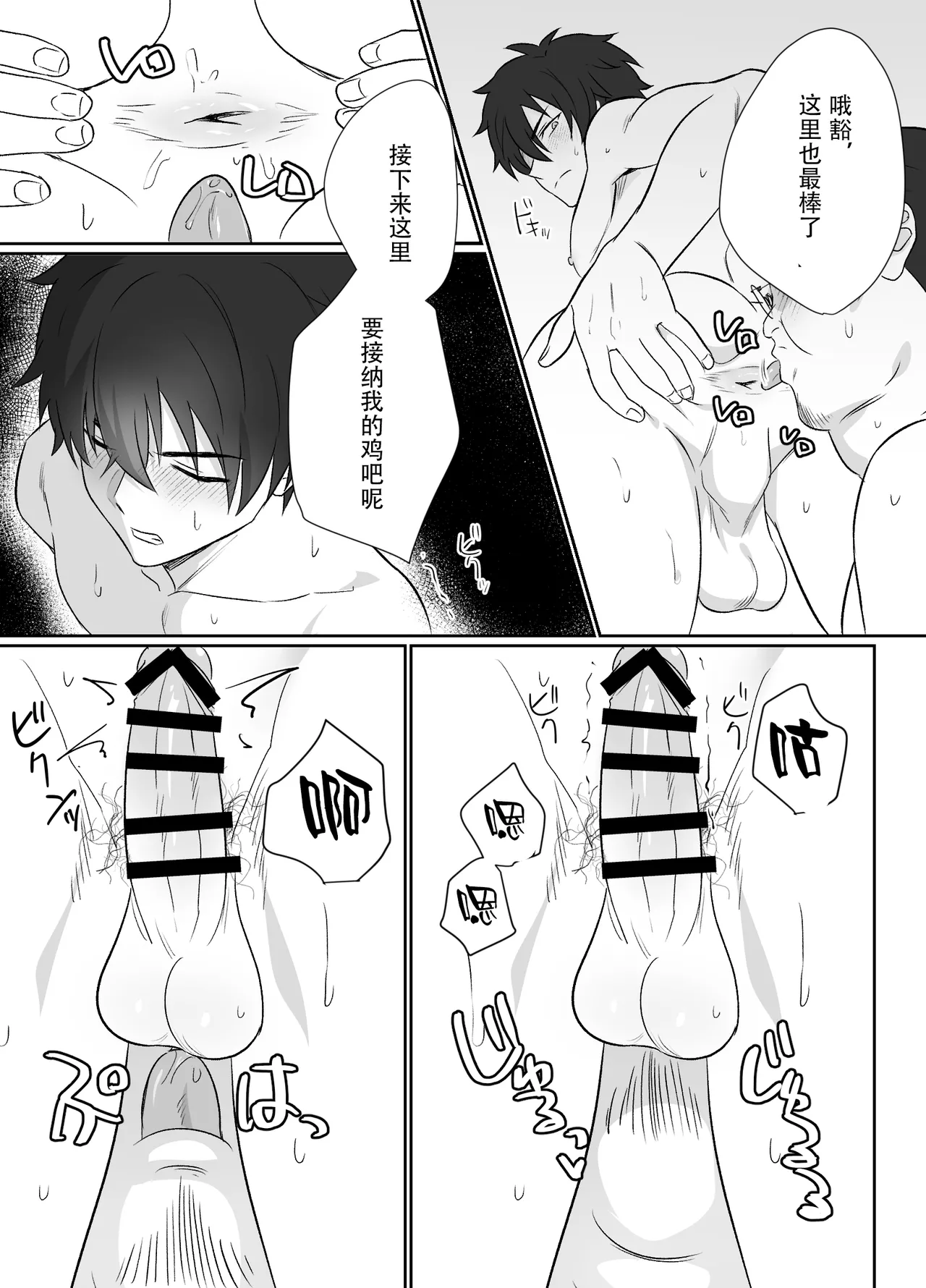 หน้า 14