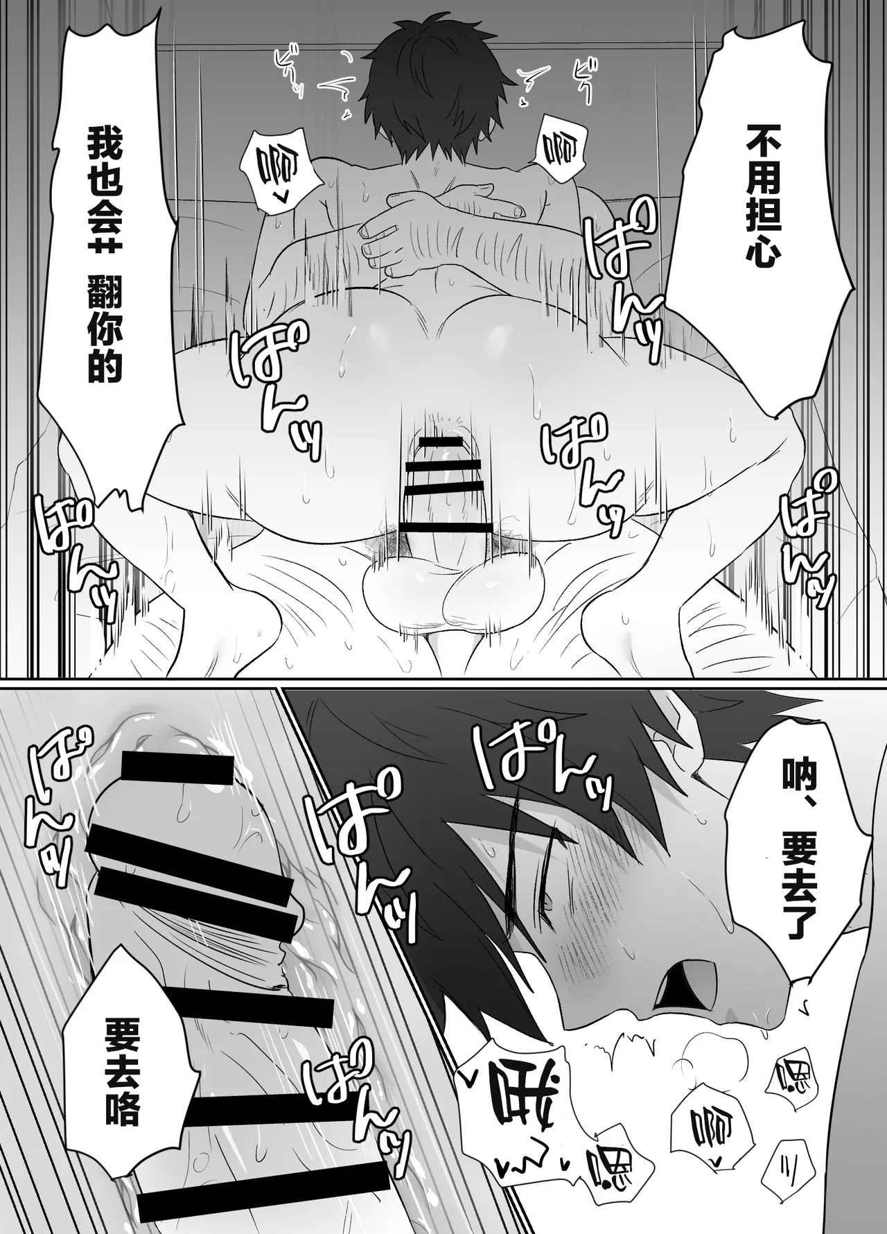 หน้า 28
