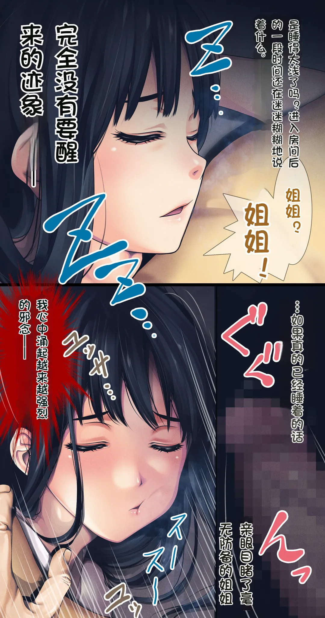 หน้า 23