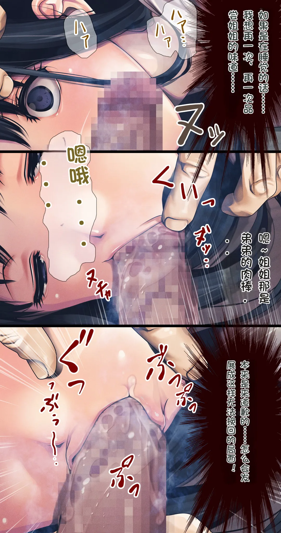 หน้า 26