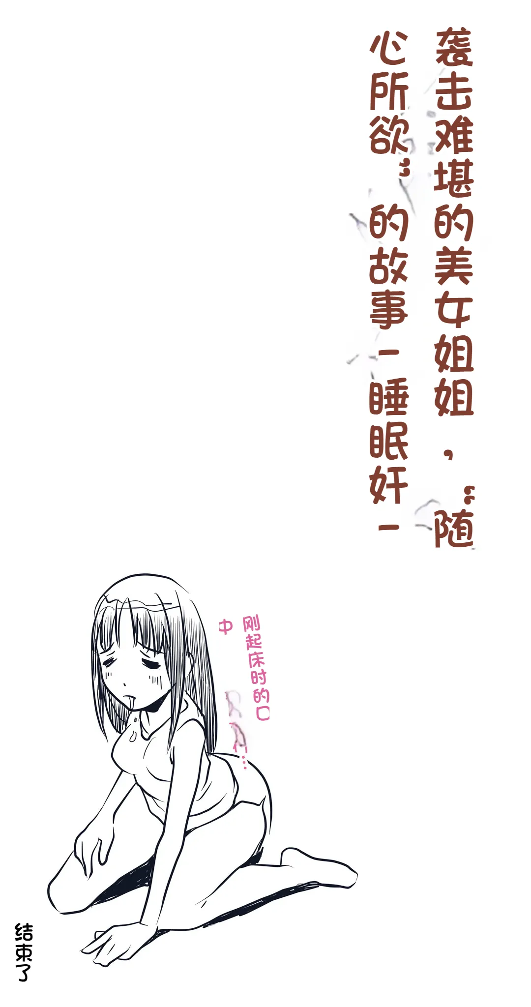 หน้า 55