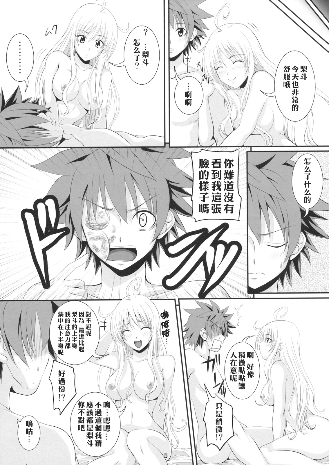 หน้า 4