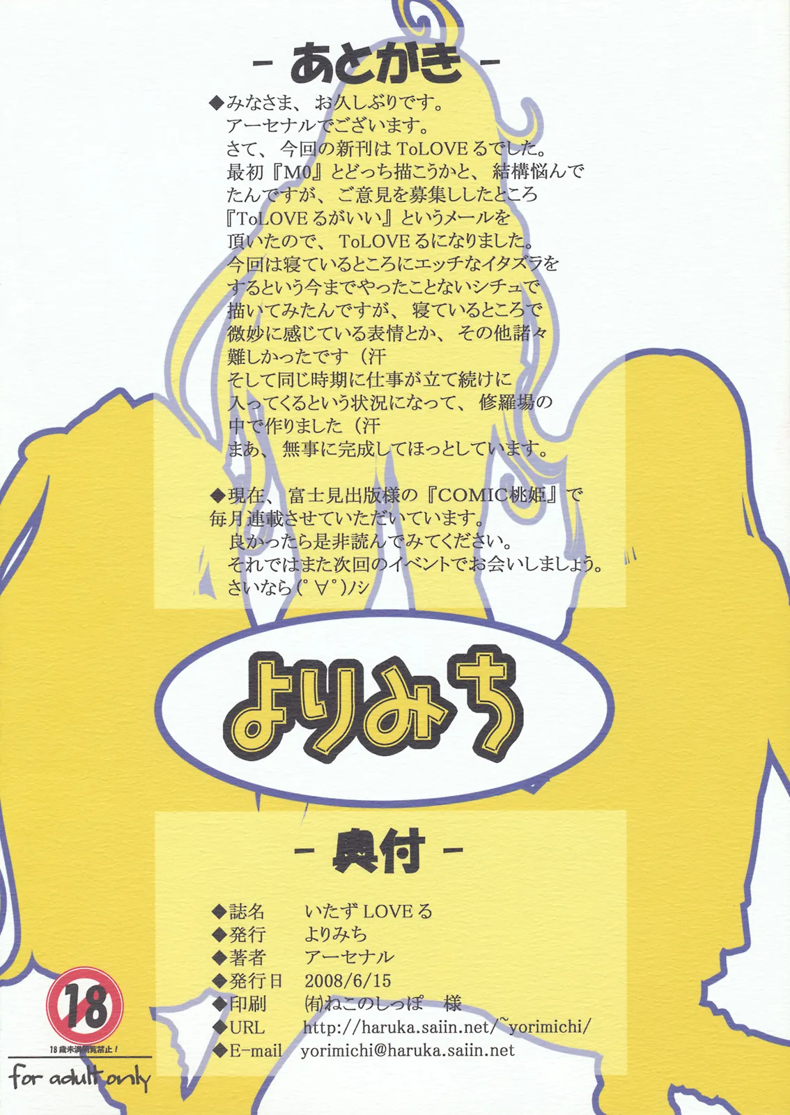 หน้า 20