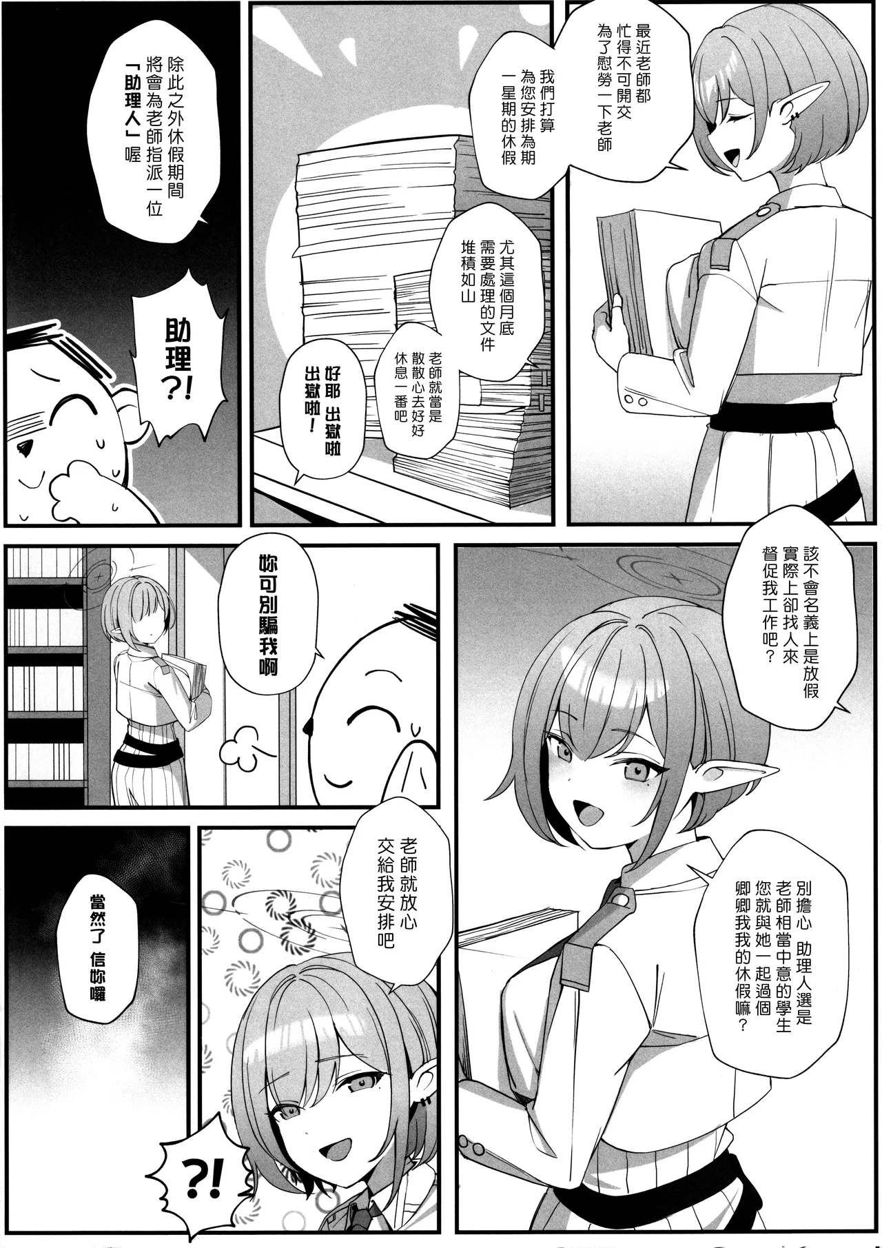 หน้า 5
