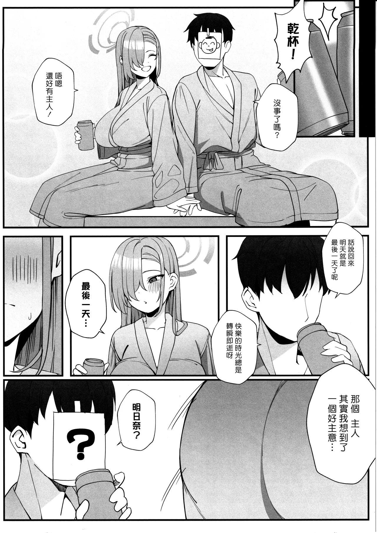 หน้า 17