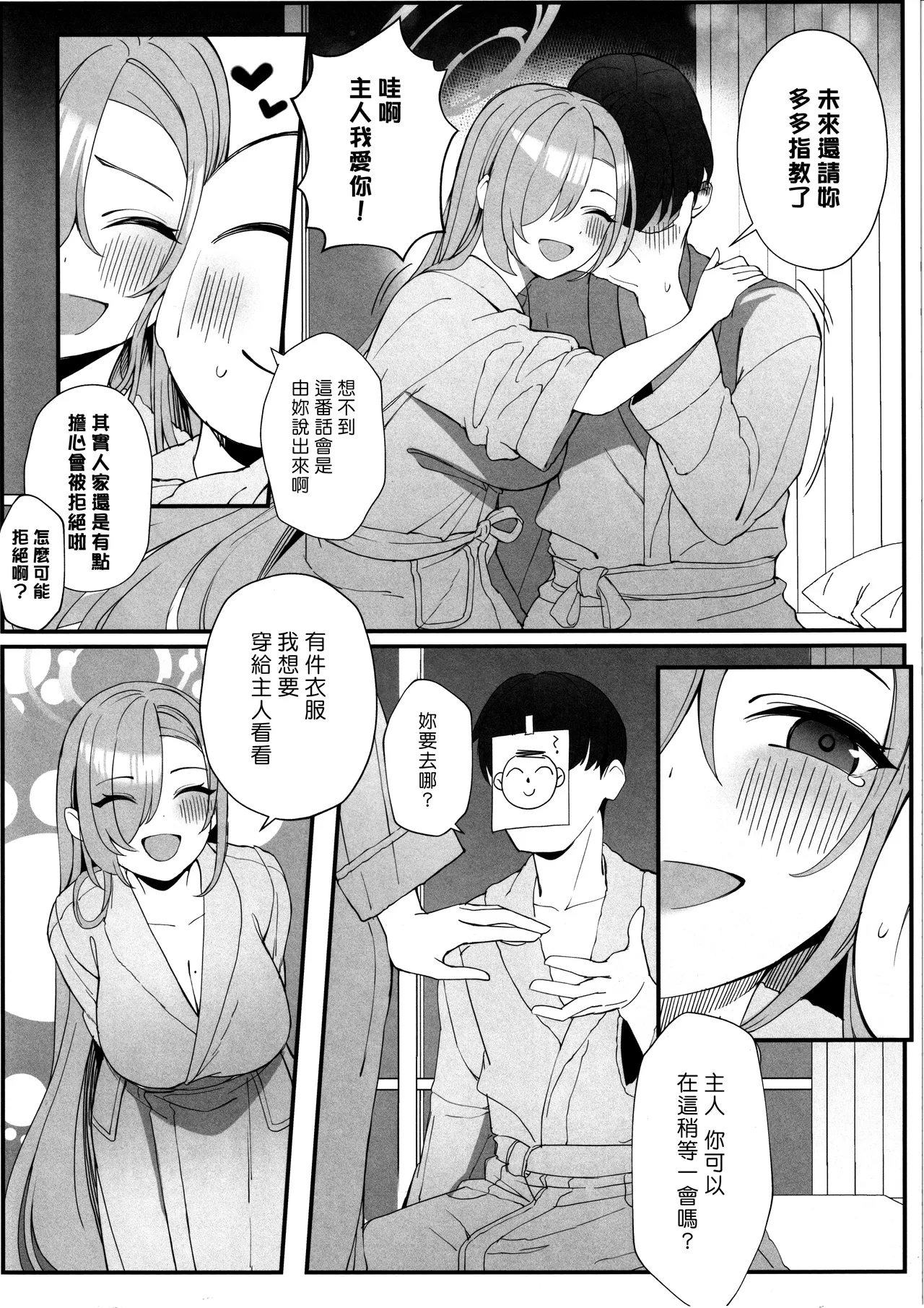 หน้า 19