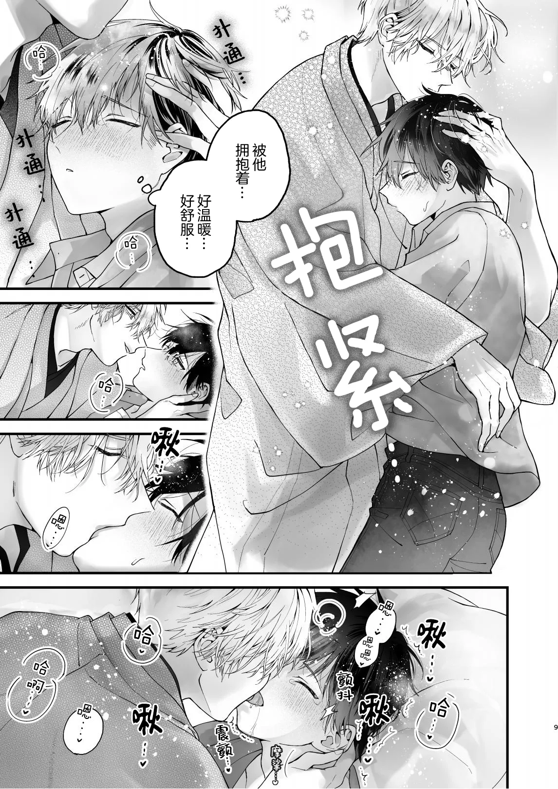 หน้า 9