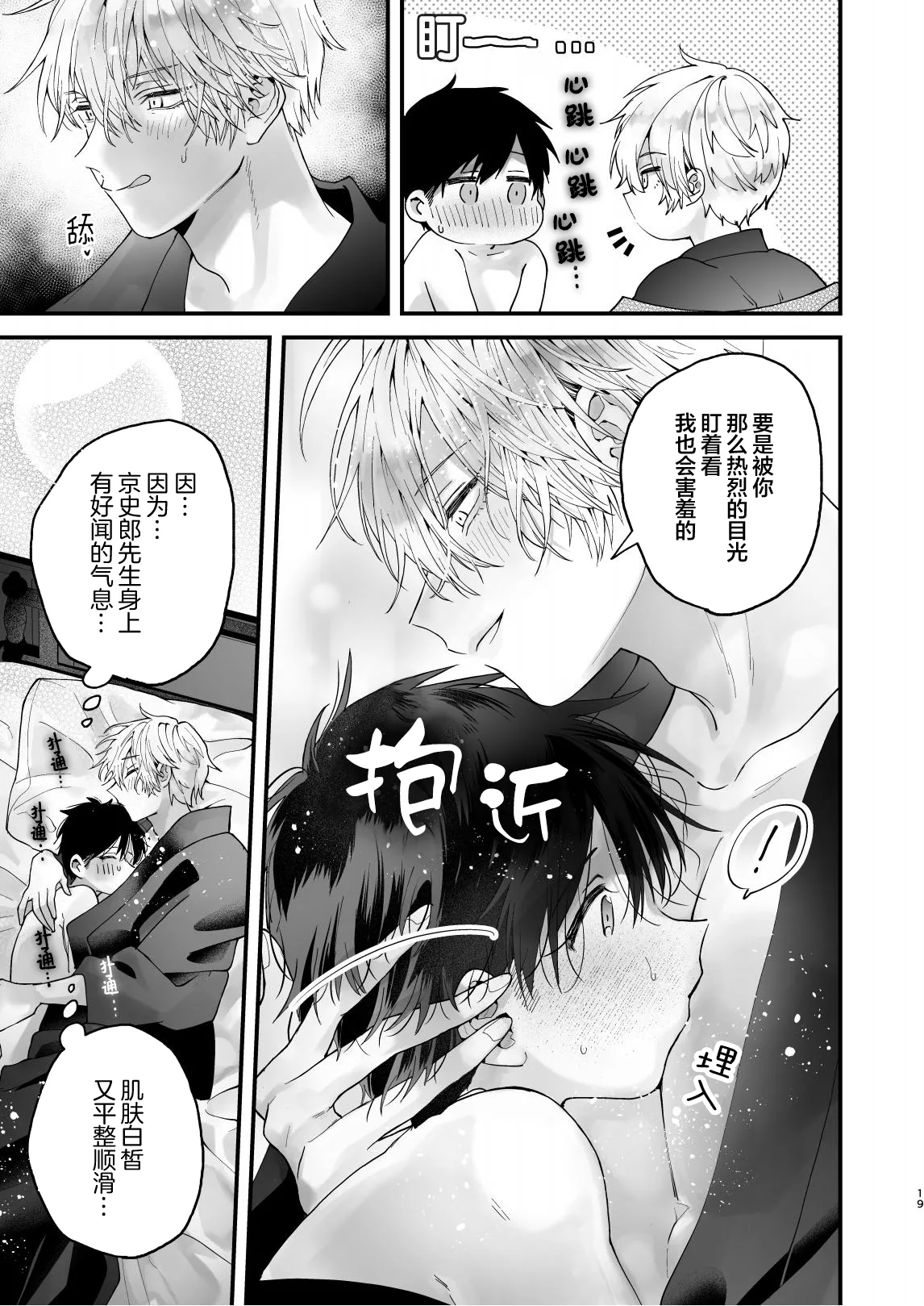 หน้า 19