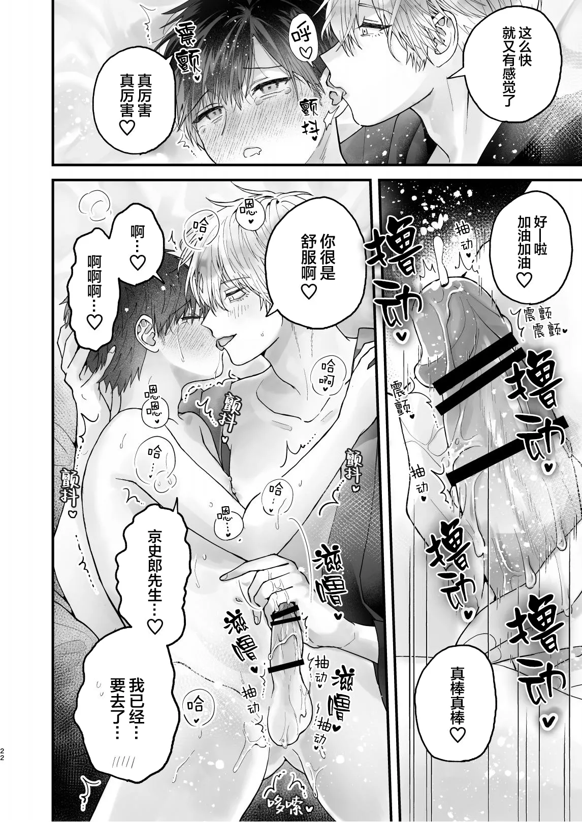 หน้า 22