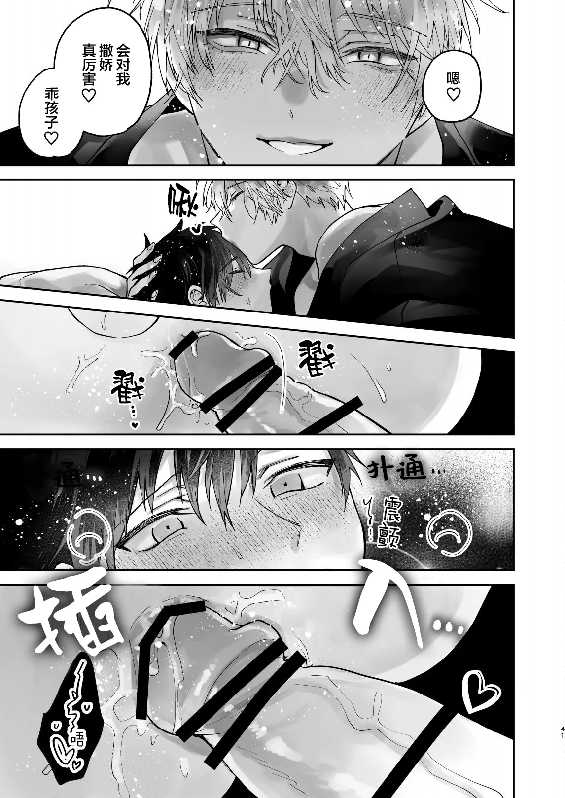 หน้า 41