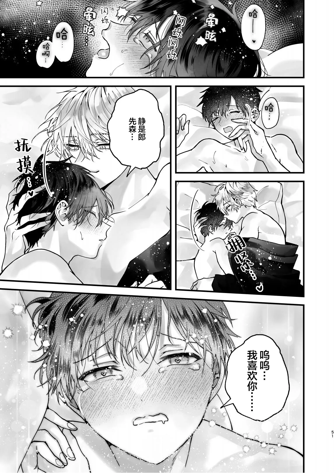 หน้า 51