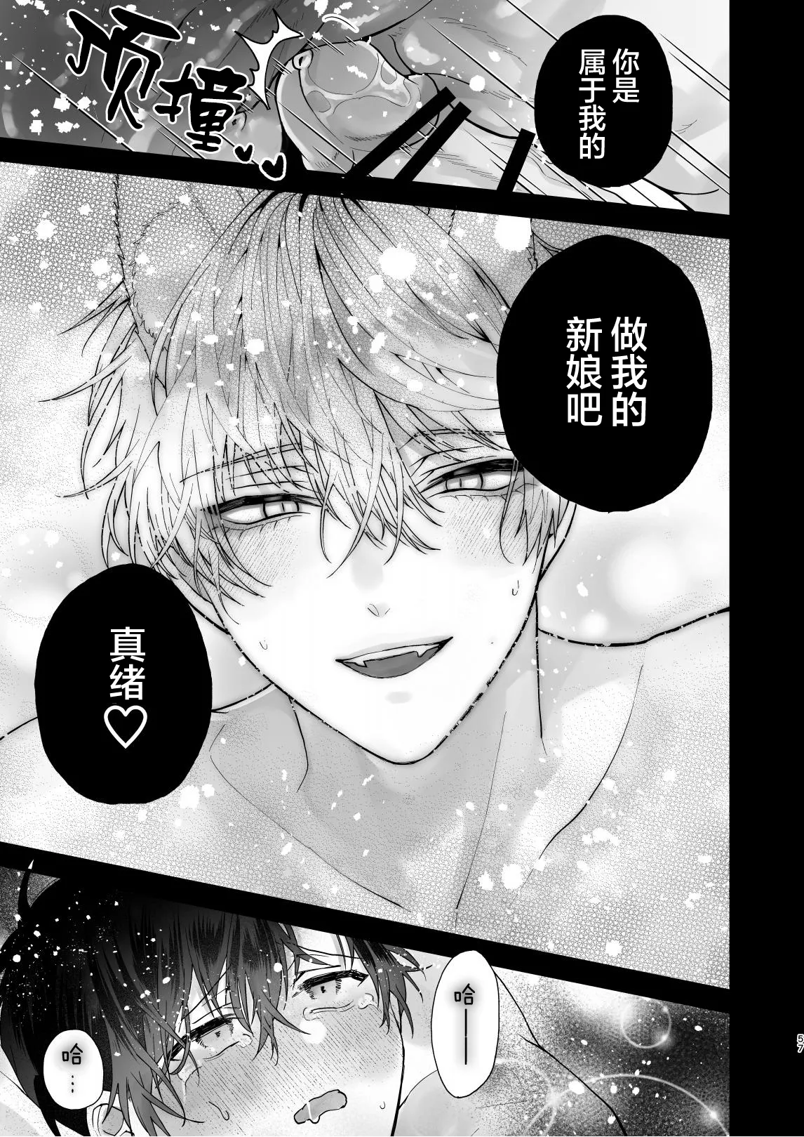 หน้า 57