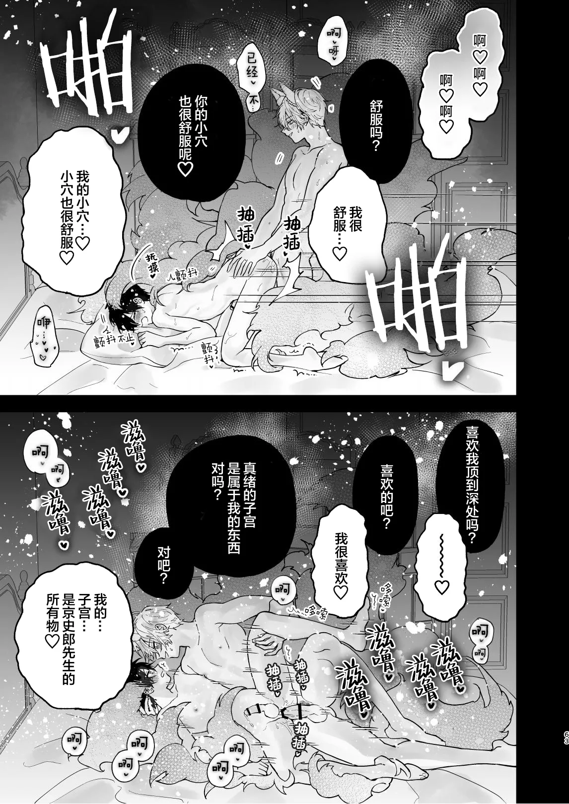 หน้า 63