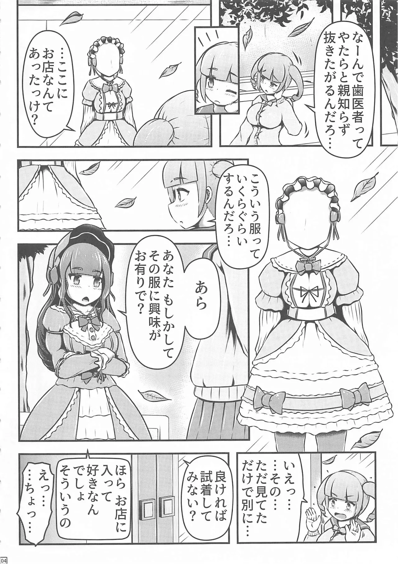 หน้า 5