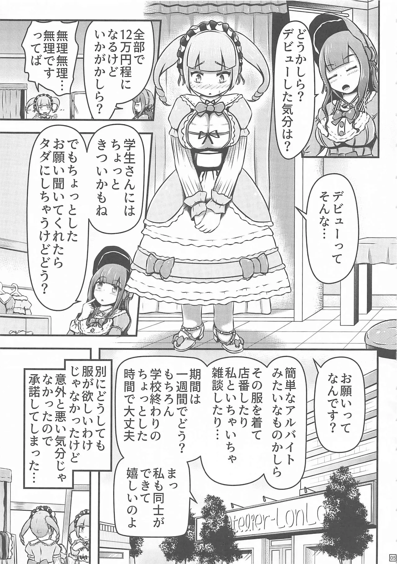หน้า 6