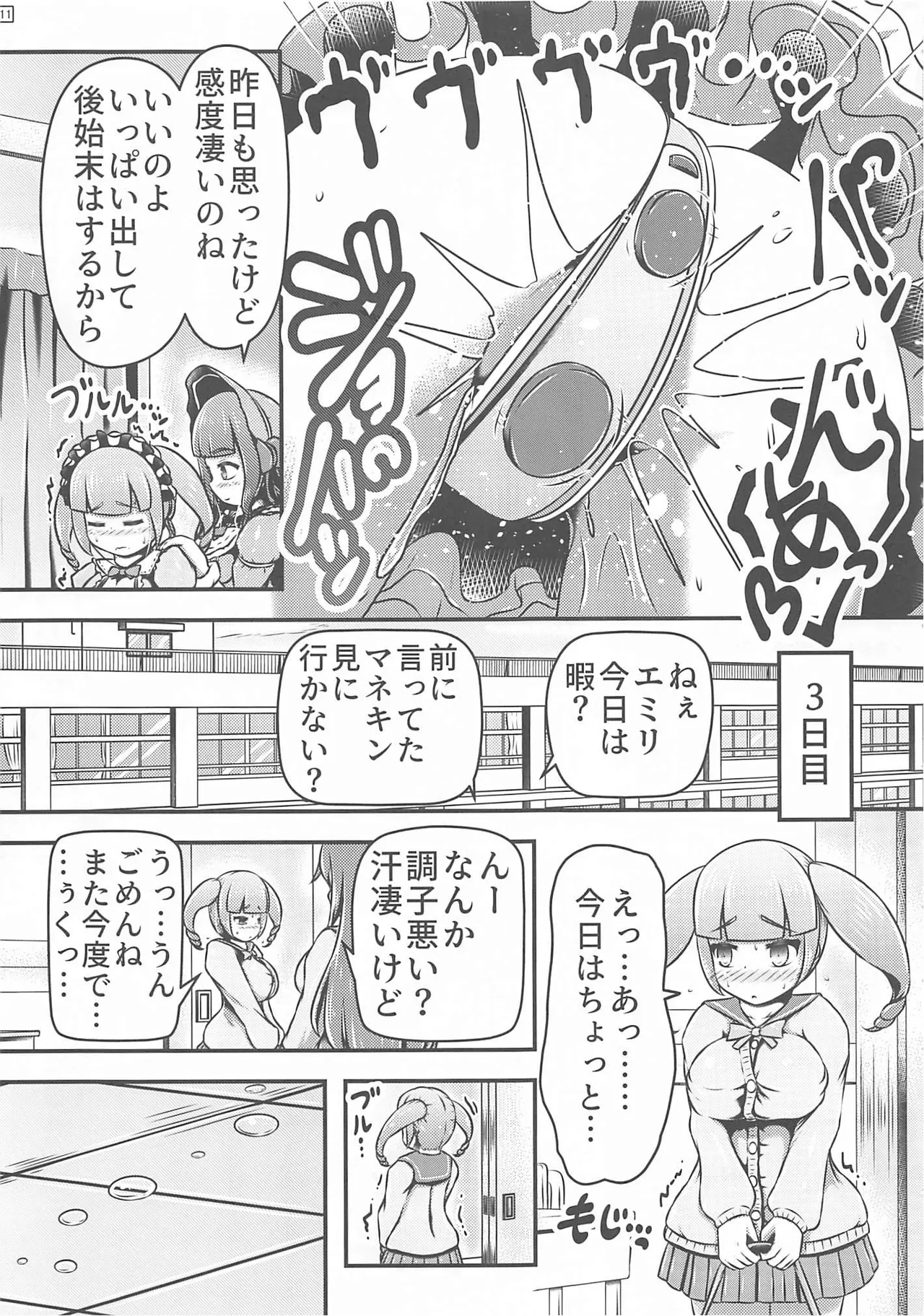 หน้า 12