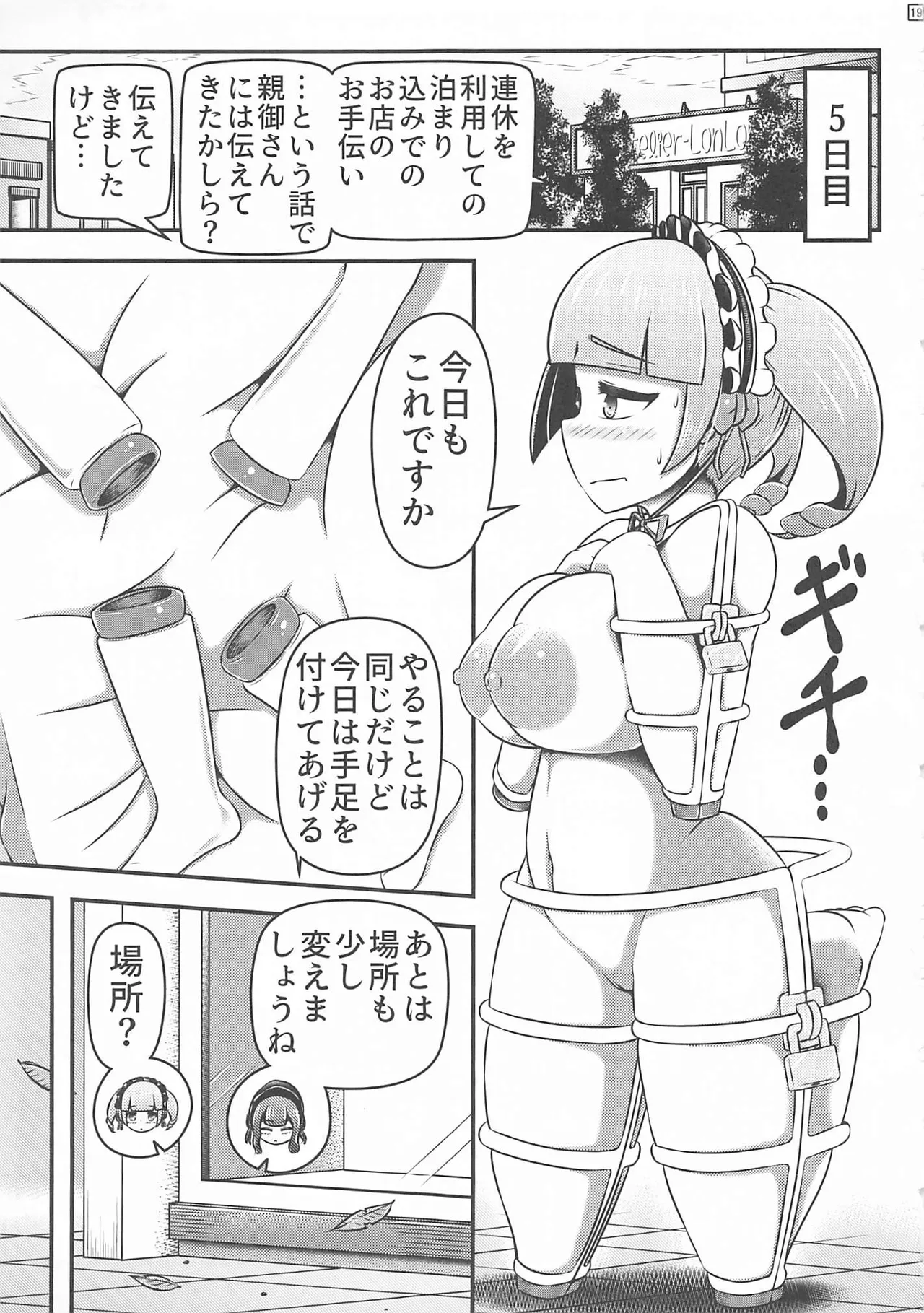 หน้า 20