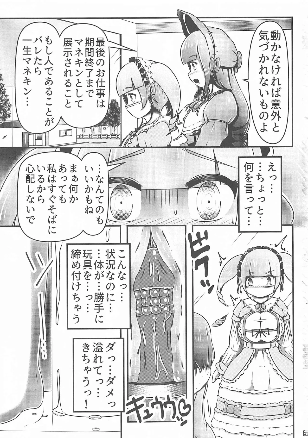 หน้า 22