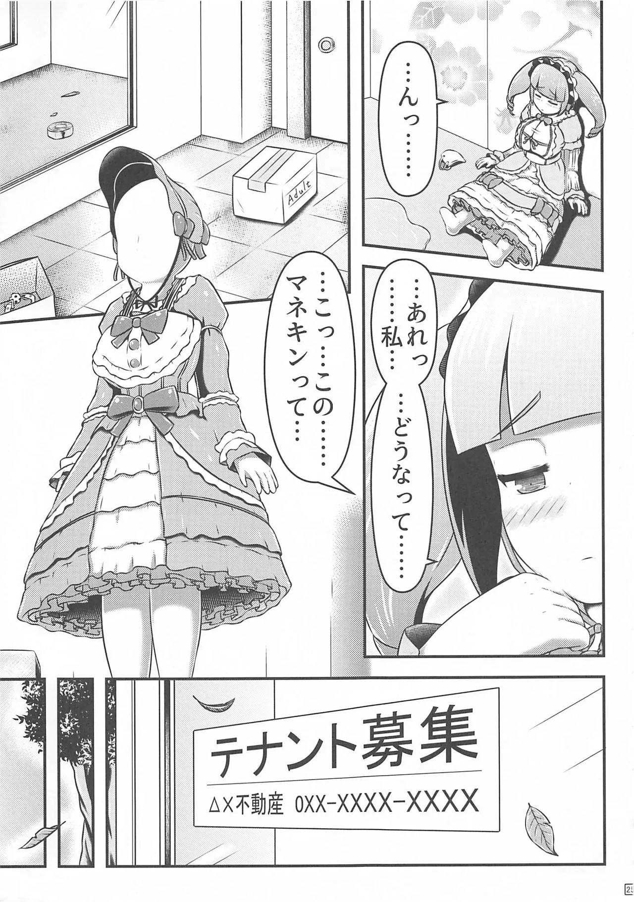 หน้า 26