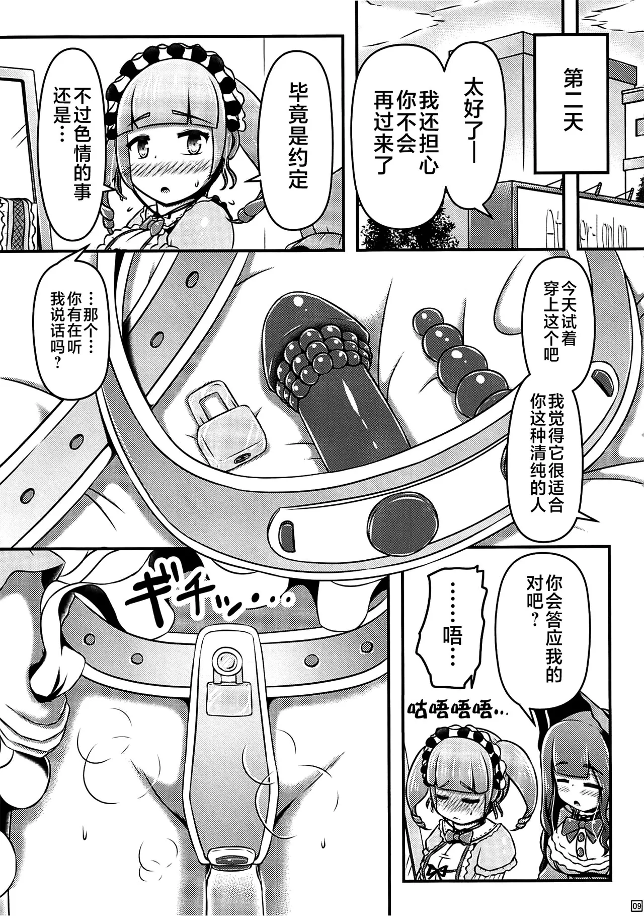 หน้า 10