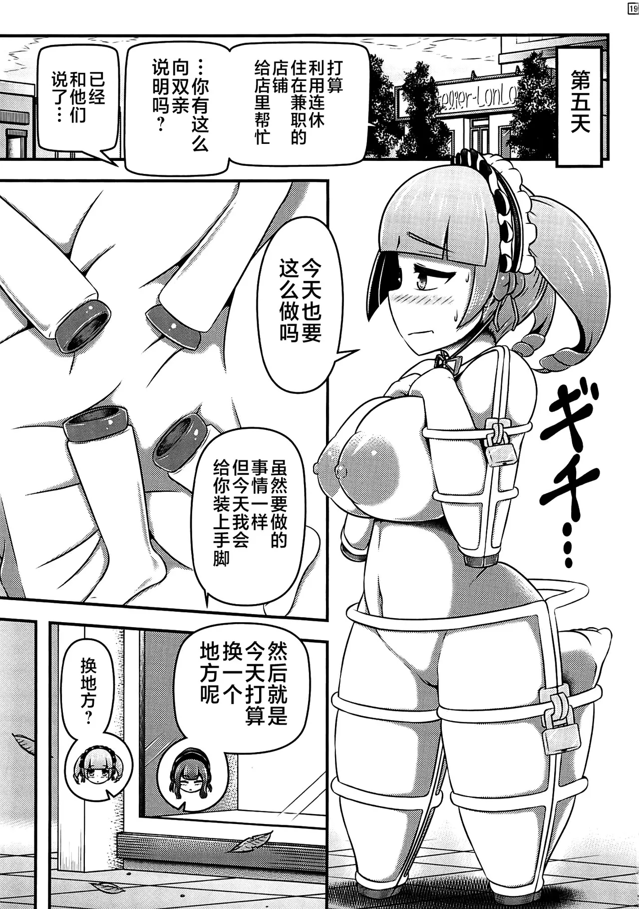 หน้า 20