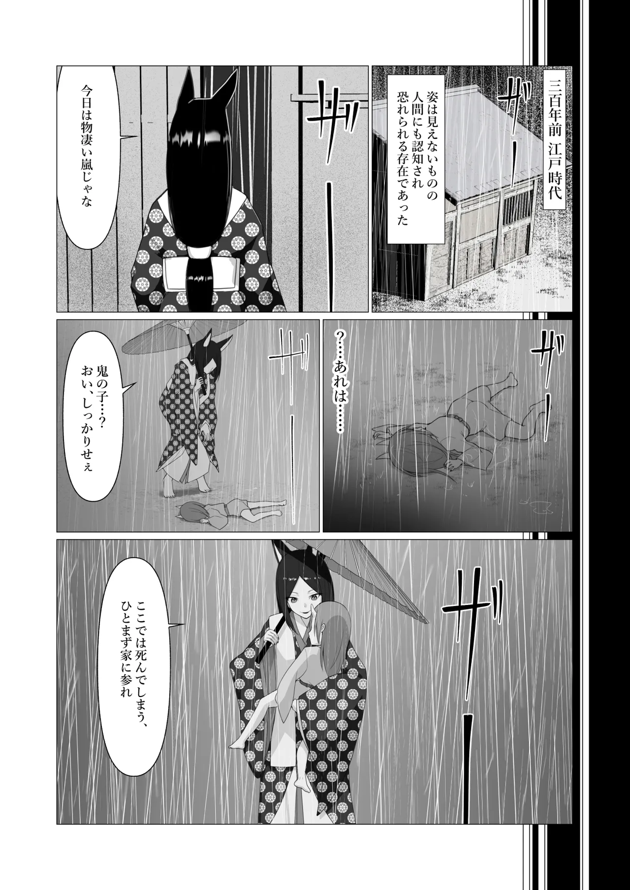 หน้า 31